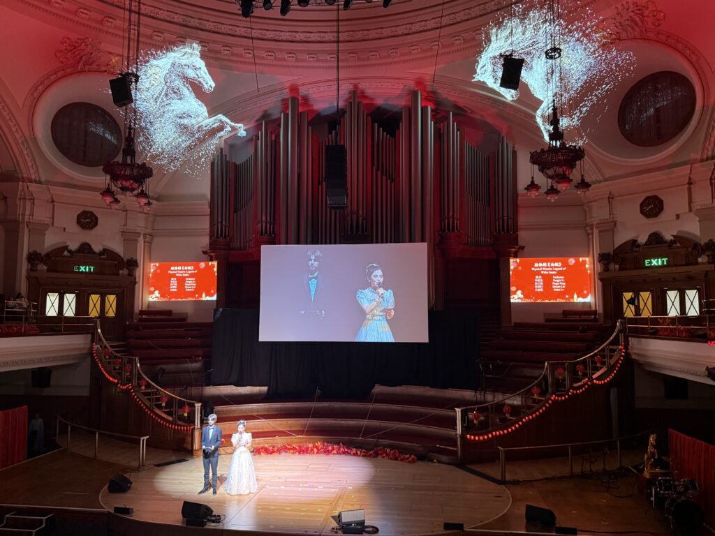The inside of an auditorium for chinese new year event